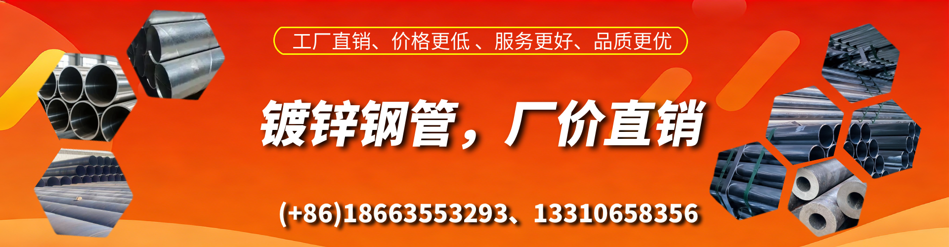 沅江精密镀锌钢管厂家
